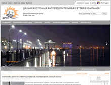 Tablet Screenshot of drsk.ru